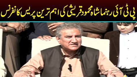 Live Long March Pti Leader Shah Mahmood Qureshi Holds Press