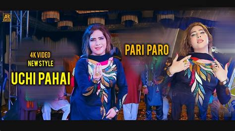 UCHI PAHARI SUPER HIT PUNJABI SONG 2019 MARATAB ALI SONS PARI PARO