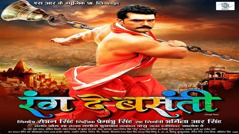 Khesari Lal Yadav Movies