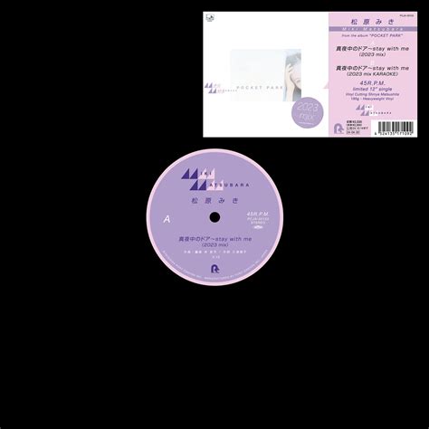 Mayonaka No Door Stay With Me 2023 Mix Miki Matsubara Vinyl Helix Sounds
