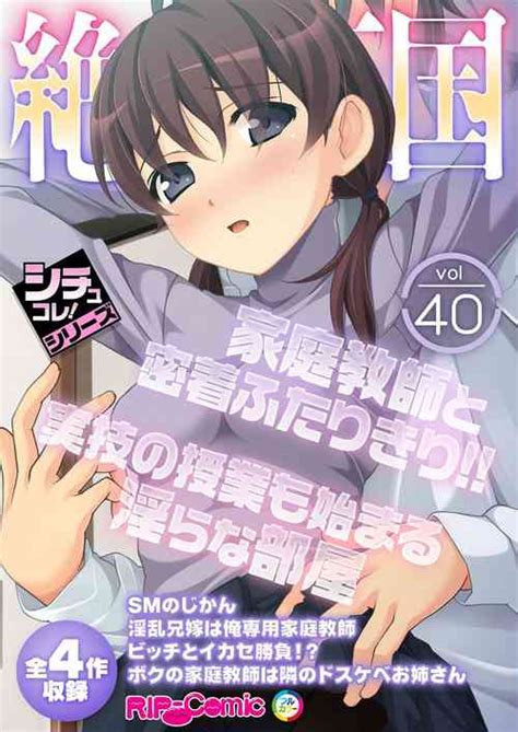 Category Manga Nhentai Hentai Doujinshi And Manga