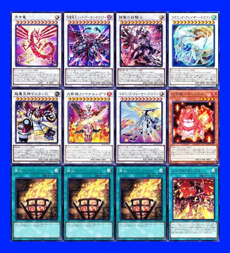 遊戯王カード デッキパーツ 7枚 【メール便なら送料無料】 遊戯王ocg デュエルモンスターズ