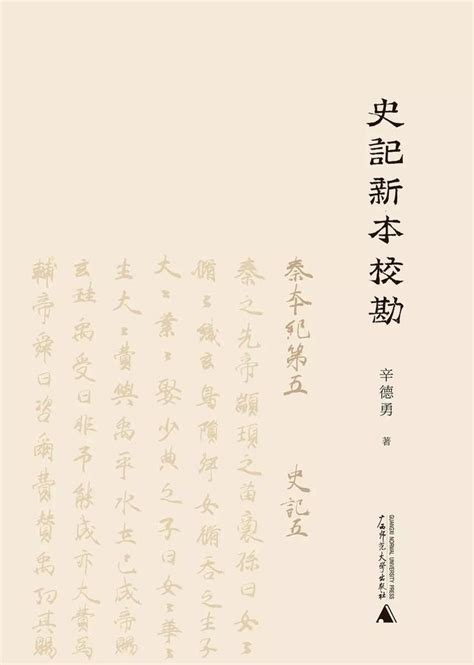 書單推薦｜2018華文好書榜入圍候選出爐，廣西師大社10本圖書入選 每日頭條