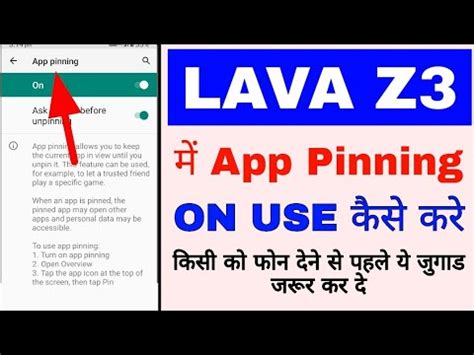 Lava Z Me App Pinning Setting On Use Kaise Karehow To Enable Use App