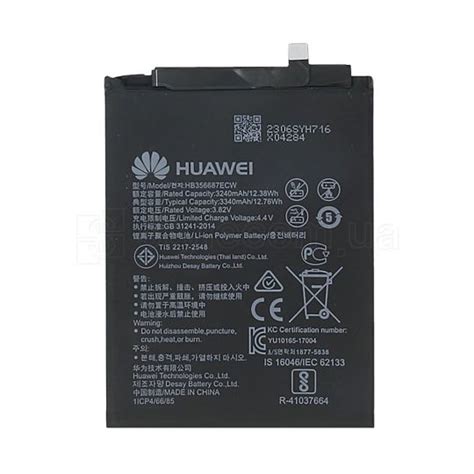 Аккумулятор для Huawei HB356687ECW Mate 10 Lite P Smart Plus P30 Lite