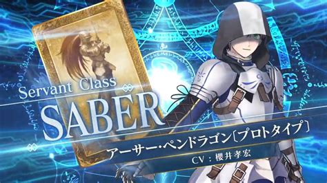 Fgoac Fategrand Order Arcade フェイトグランドオーダー アーケード Arthur