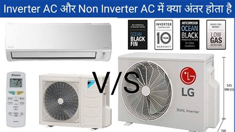 Inverter Ac VS Non Inverter Ac What Is The Difference Between