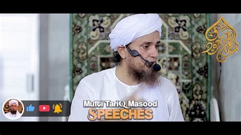 14th August Special Hum Zinda Qoum Hain｜mufti Tariq Masood Bayan