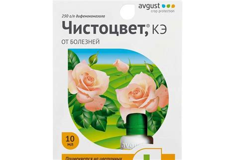 Чистоцвет - JPlant системный фунгицид "Чистоцвет"