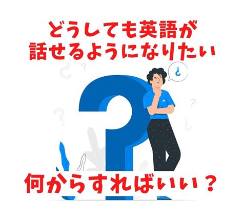 英語スピーキングテストおすすめ8選｜約20分で弱点が丸わかり！ キッツeigo