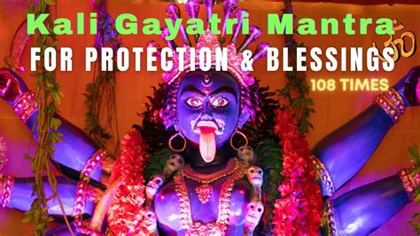 Very Powerful Kali Gayatri Chant To Remove Enemies & Sufferings - YouTube