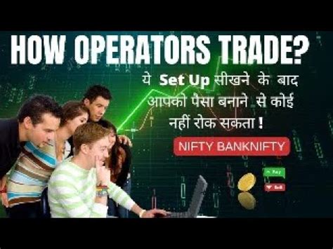 How Do Operators Work In Stock Market Operator Kaise Kam Karta Hae