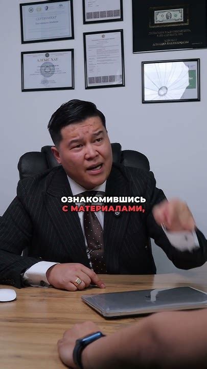 #уголовноедело #приговор #решение #бишимбаев #насилие #смерть #убийство ...