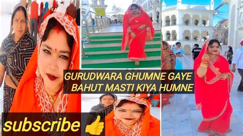 Gurudwara Ghumne Gye Bahut Masti Bhi Kiya Humne🧿vlog Vlogging