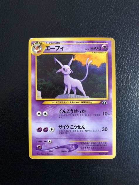 Neo Discovery Espeon Promo Jap Ab Kaufen Auf Ricardo