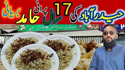 17th Years Old HAMID BIRYANI In HYDRABAD HALEEM BIRYANI HYDRABAD NO