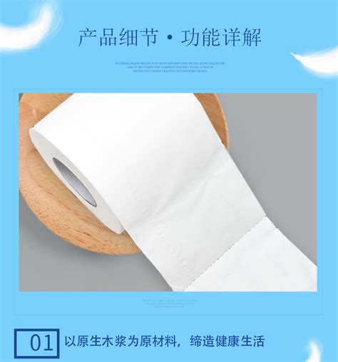 140克外贸卷纸定制三层出口空心外贸卷纸厕纸义乌出口外贸卫生纸 阿里巴巴