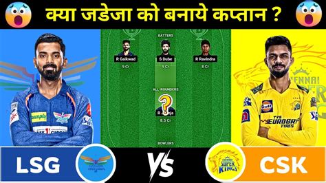 Lkn Vs Che Dream11 Prediction Lkn Vs Csk Dream11 Prediction Lkn Vs