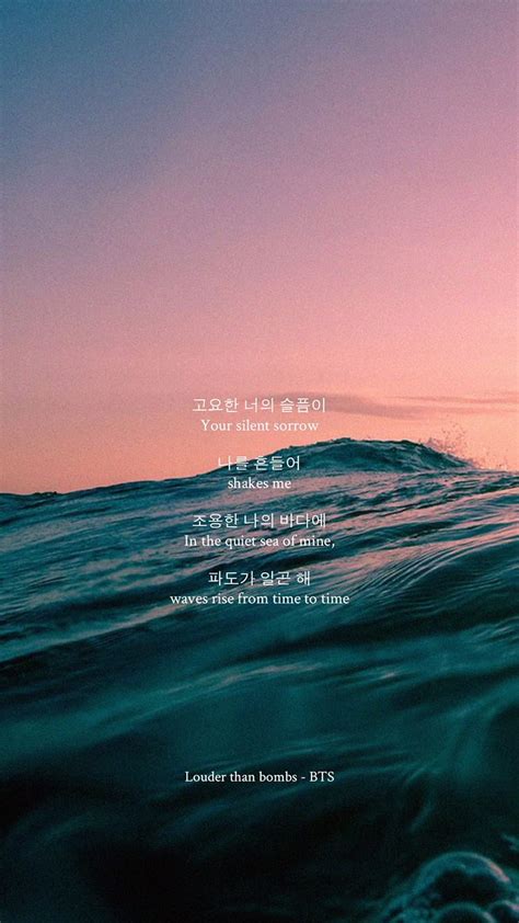 BTS Lyrics ⁷ on Twitter louder than bombs bts HD phone wallpaper Pxfuel