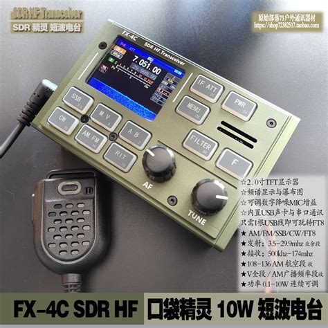 Fx C W Sdr Fx Cr Taobao