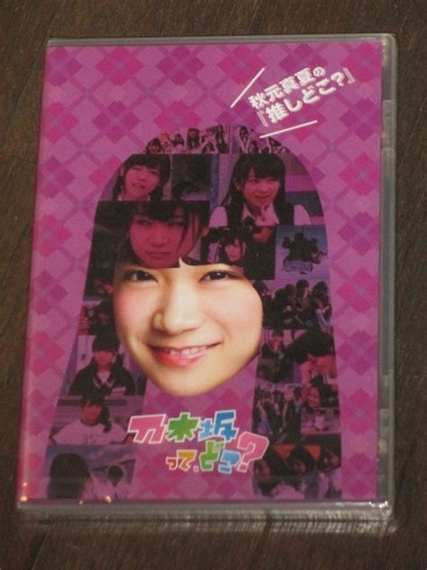 Yahoo Dvd