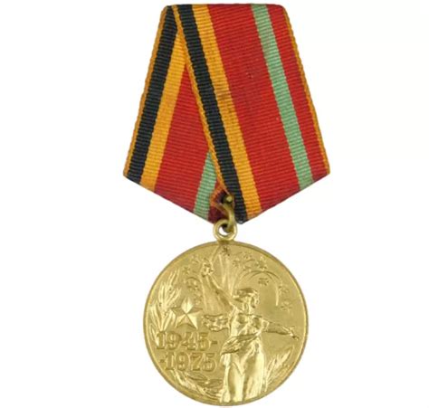 2203 MÉDAILLE SOVIETIQUE Ww2 Trente Ans De Victoire Dans La Grande