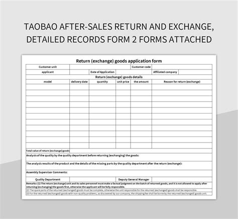 Taobao After Sales Return And Exchange Detailed Records Form Forms