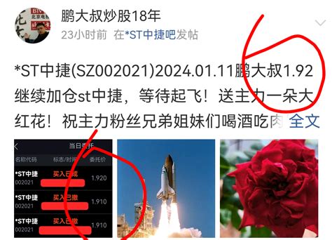 恭喜昨天192抄底建仓的兄弟姐妹们，下方主力筹码没有跑路！今天稳稳当当盈利赚钱财富号东方财富网