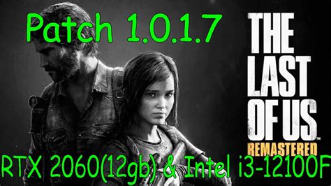 The Last Of Us Part 1 Pc Patch 1 0 1 7 Rtx 2060 12gb And Intel I3 12100f Youtube