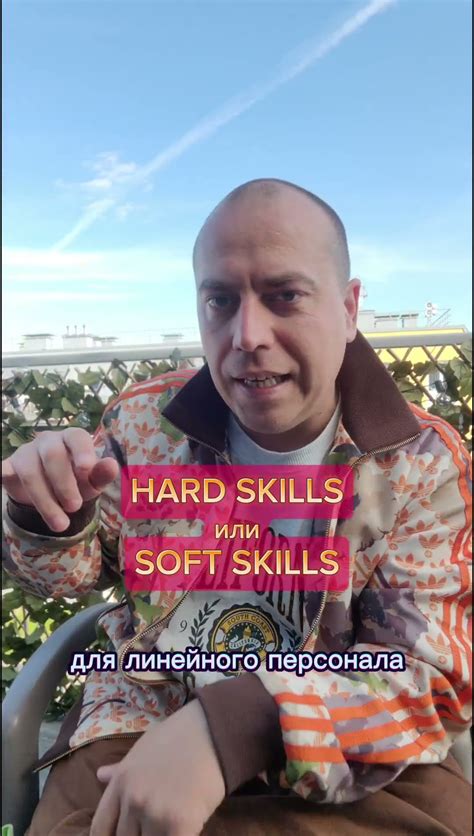 Hard skills или Soft skills что важнее для команды YouTube