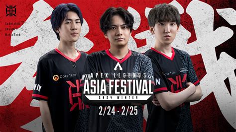 【イベントレポート】プロeスポーツチーム「reignite」が「apex Legends Asia Festival 2024 Winter