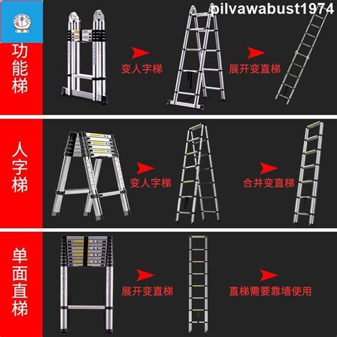 【台灣現貨】人字梯 伸縮梯 節節升梯子家用折疊多功能加厚鋁合金伸縮梯人字梯升降工程梯小梯 露天市集 全台最大的網路購物市集