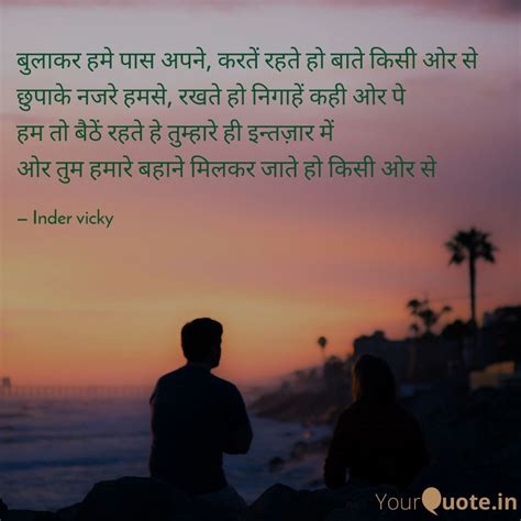 Love Quote Shayari One Sided Love Pyaar Hindi Urdu Quotes