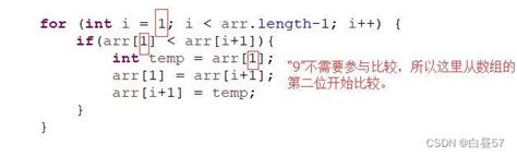 C语言之选择排序（educoder）头歌c语言之选择排序练习题第1关第二统计数字 Csdn博客