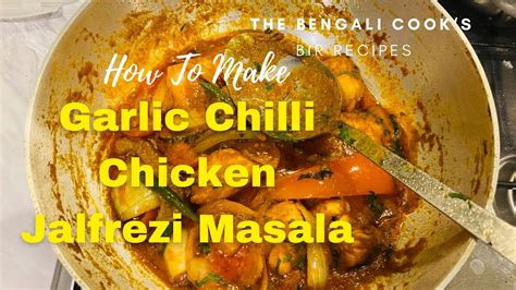 Garlic Chilli Chicken Jalfrezi Masala Youtube