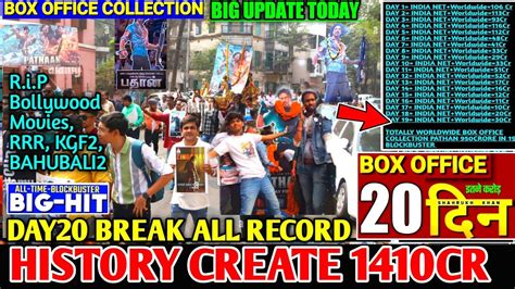 Pathan Day Break All Record Pathan Box Office Collection Pathan