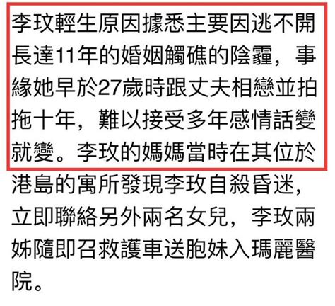 48岁李玟抑郁症轻生去世，港媒曝自杀内情，公开轻生原因惹人心疼李玟轻生抑郁症新浪新闻