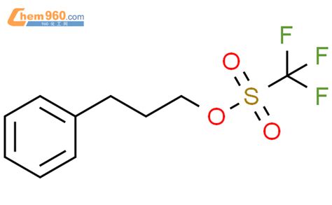 Methanesulfonic Acid Trifluoro Phenylpropyl Ester