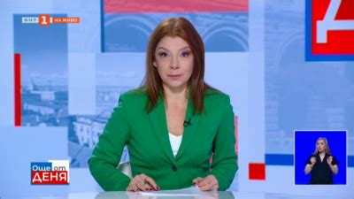 №1 – Туризмът - Българска национална телевизия