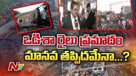 Vijayawada Chief Ticket Inspector On Trains Cancellation Ntv Youtube