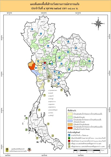 Thai Enquirer On Twitter Flash Flood Warnings In The North Northeast