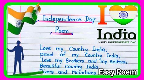 Desh Bhakti Poem Poem On Independence Day In English Patriotic Poem On