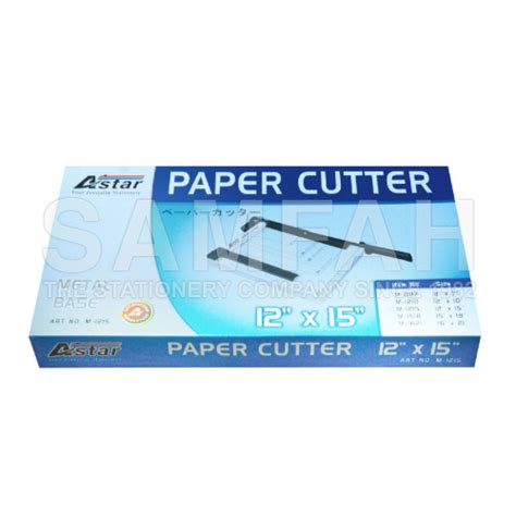 ASTAR 12″ X 15″ METAL BASE PAPER CUTTER – Samfah