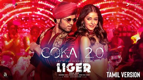 Coka Liger Tamil Official Music Video Vijay Deverakonda