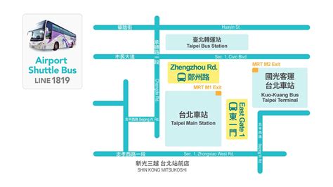 最新台北桃園 桃園機場往返台北市區 國光客運1819機場巴士優惠 Pchome旅遊