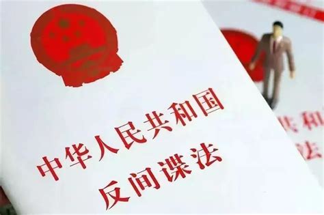 三立大論壇／中國反間諜法侵害人權！恐嚇台灣換湯不換藥 名家 三立新聞網 Setncom