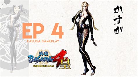 戦国BASARA4 皇 SENGOKU BASARA 4 Sumeragi Kasuga GAMEPLAY Drama Route