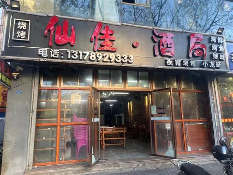 【2图】青年路仙家酒吧临街铺面转让 ，人流量多海口美兰美兰周边商铺租售生意转让转让 海口58同城