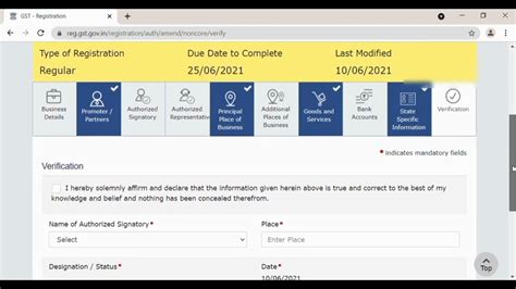 GST Contact Detail Update How To Update Mobile Number And Email I D