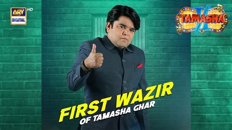 Presenting You The First Wazir Tamasha Season 2 Adnan Siddiqui